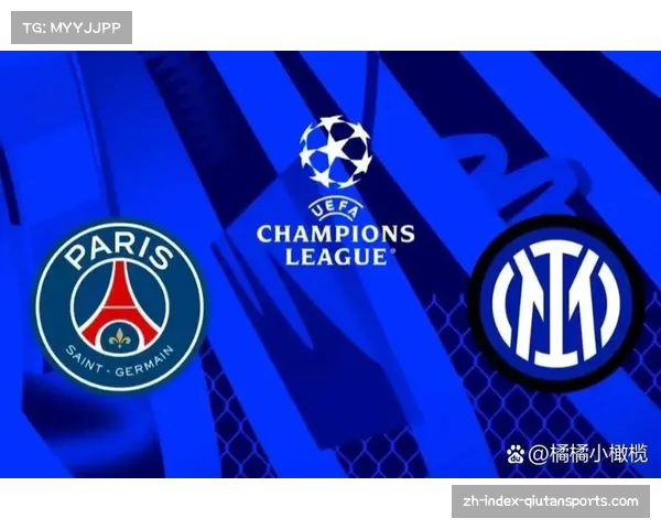 国际米兰欧冠获胜归国后全力备战意甲争冠目标明确